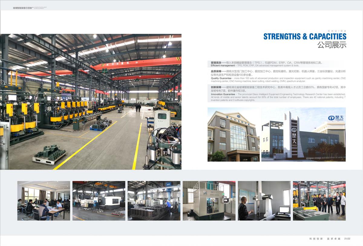 Hubei Chuda Intelligent Equipment Co.,Ltd